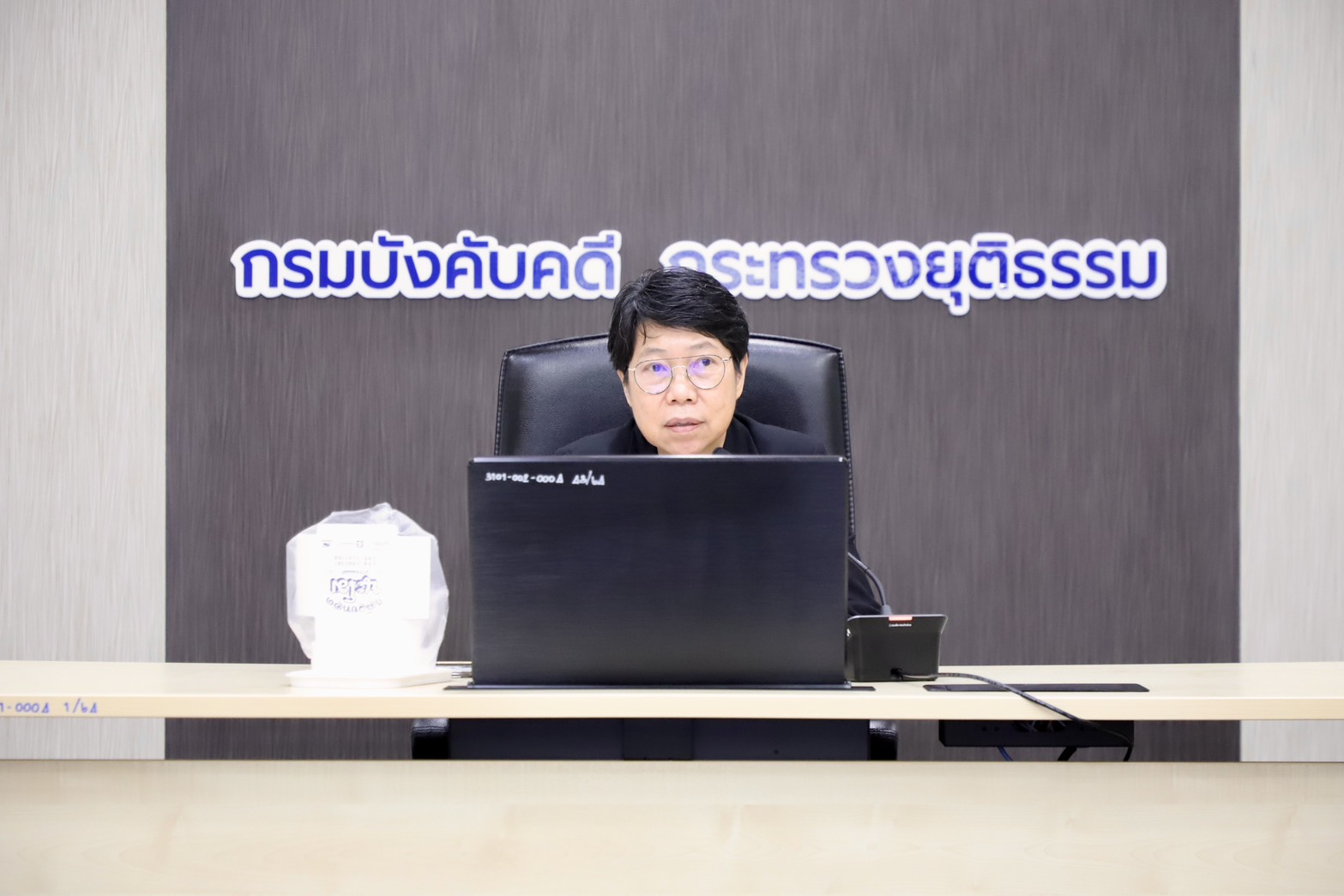 กรมบังคับคดี ประชุมคณะทำงานเพื่อดำเนินการตามพระราชบัญญัติคุ้มครองข้อมูลส่วนบุคคล พ.ศ.2562 ครั้งที่ 7/2568
